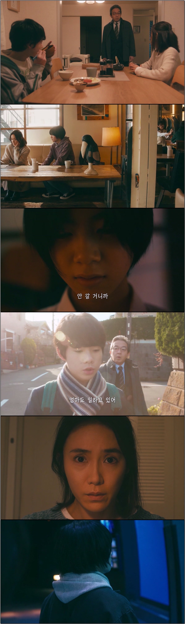 예기치 못한 불륜으로 찾아온 전환점 [박새 사십부터 6화]