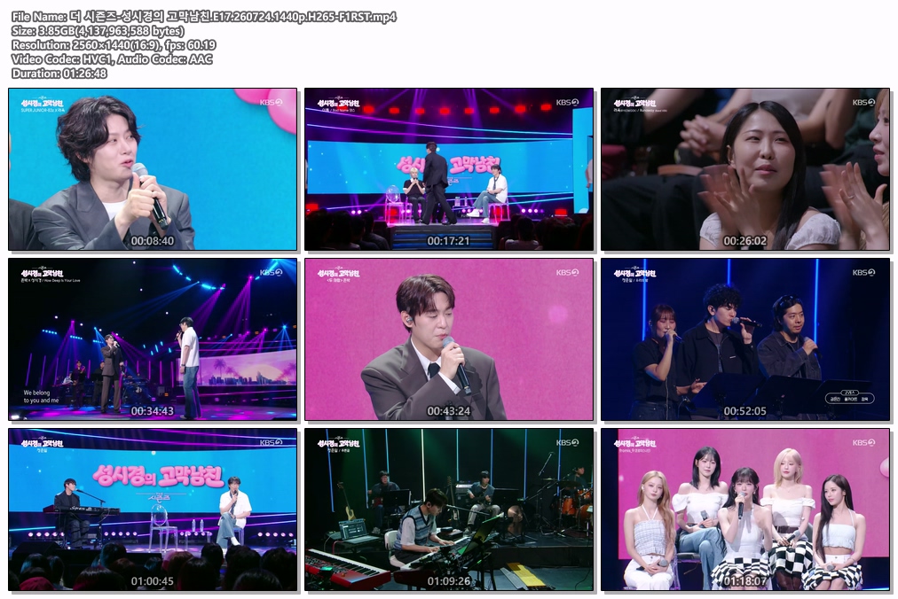 더 시즌즈-성시경의 고막남친.E17.260724.1440p.H265-F1RST