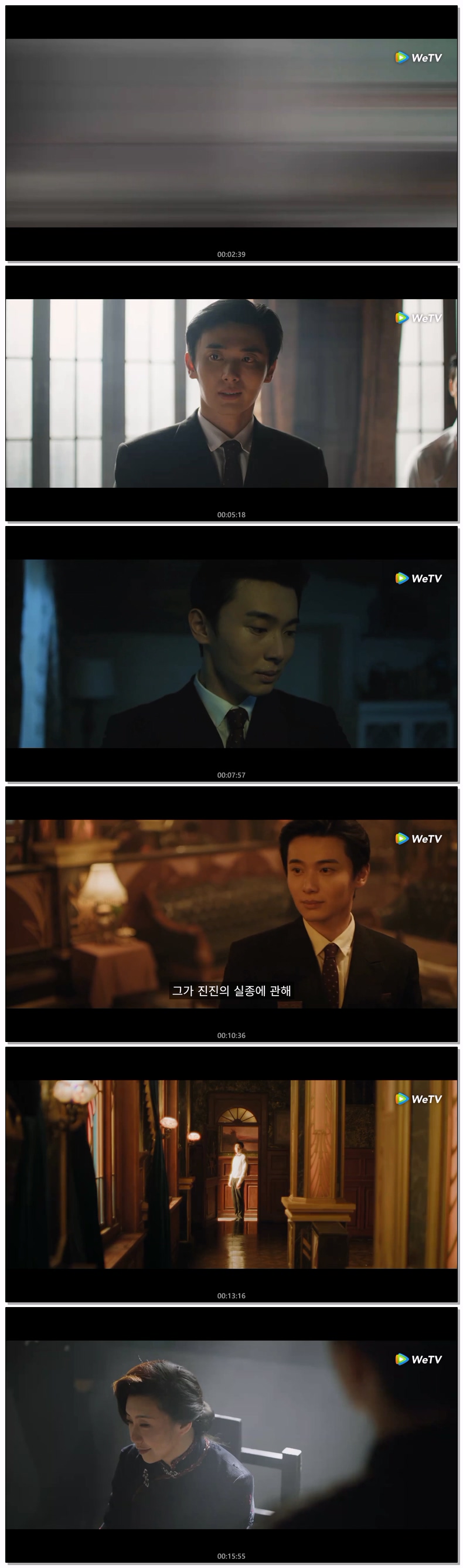 [ 경성기탐 2026 ] 제18화 720p (자체자막)