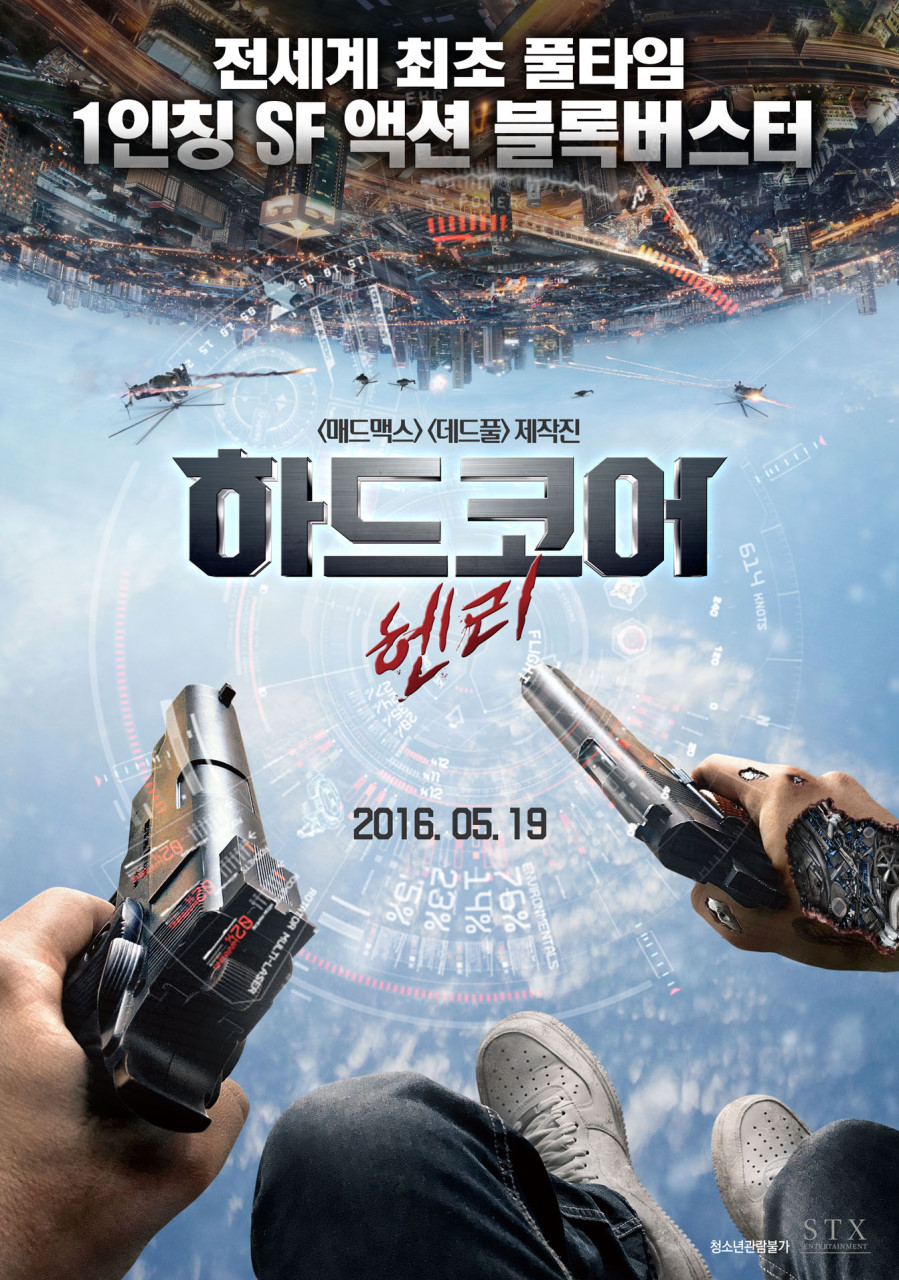 [ 하드코어 헨리 ] 1080p FHD 기억을 잃고 사이보그로 다시 태어난 남자