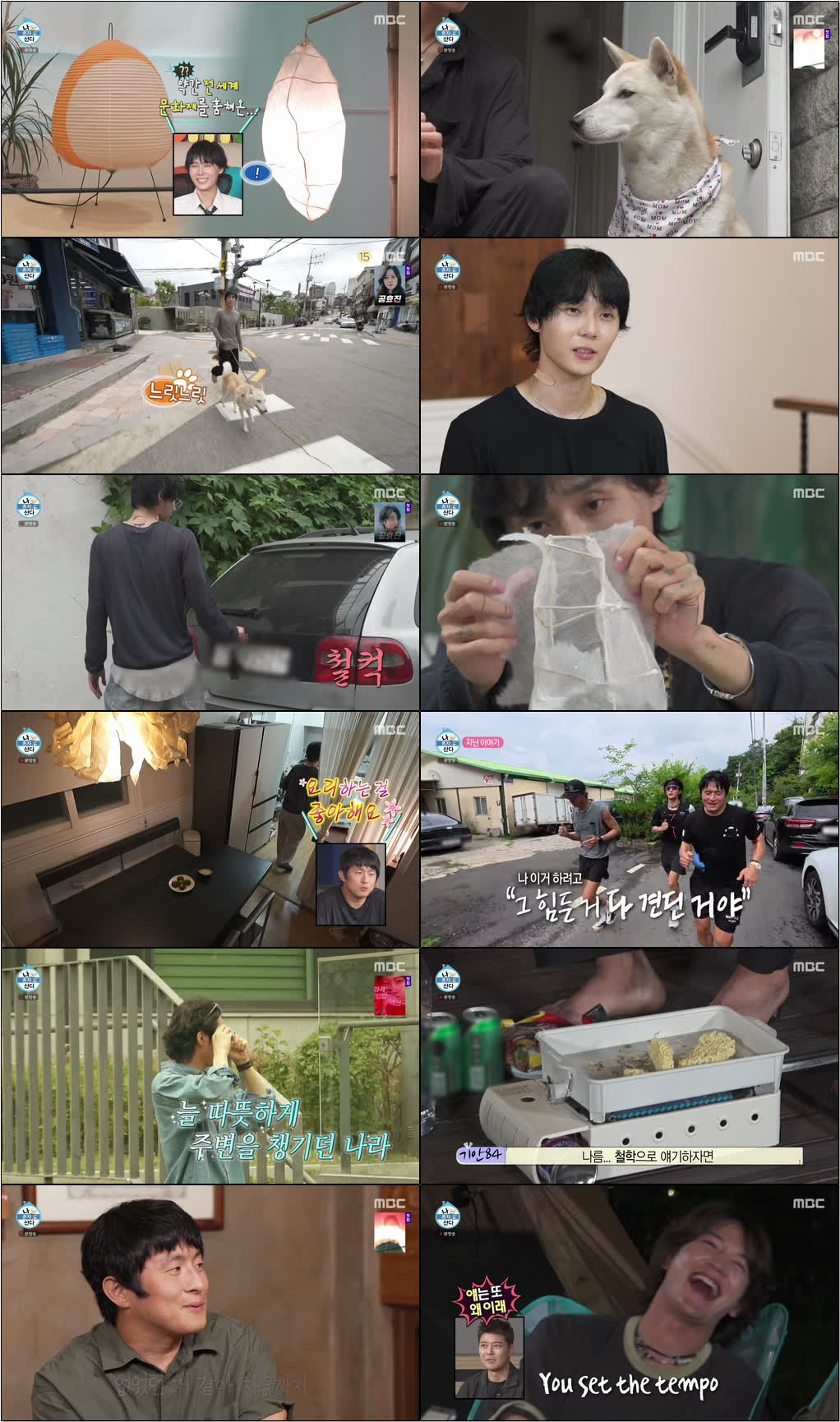 나 혼자 산다.E656.260724.720p-NEXT