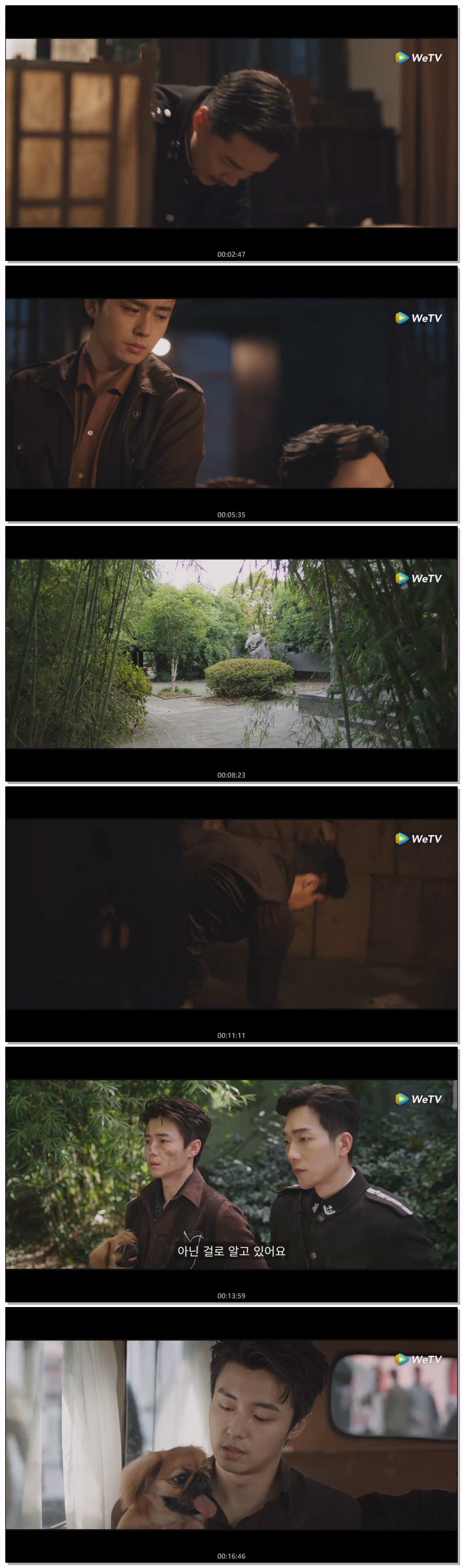 [ 경성기탐 2026 ] 제20화 720p (자체자막)