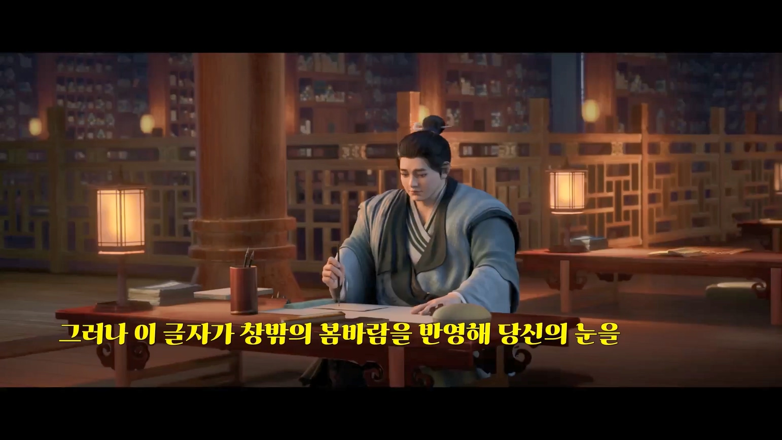 장야 15화 한글자막