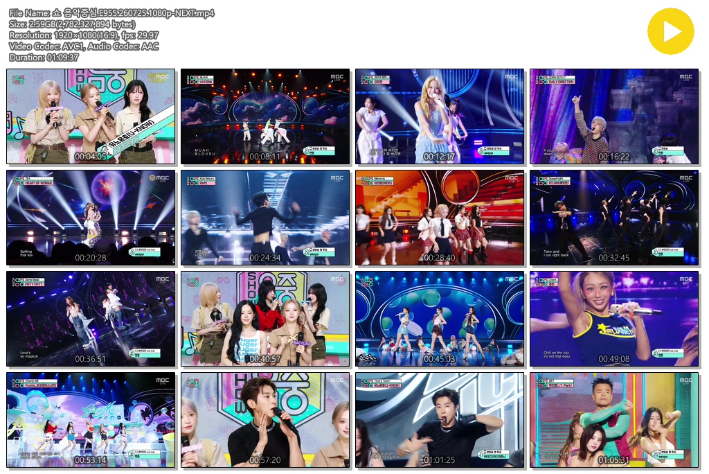 쇼 음악중심.E955.260725.1080p-NEXT