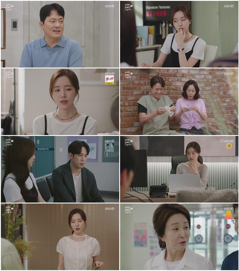 사랑을 처방해 드립니다.E47.260711.720p-NEXT