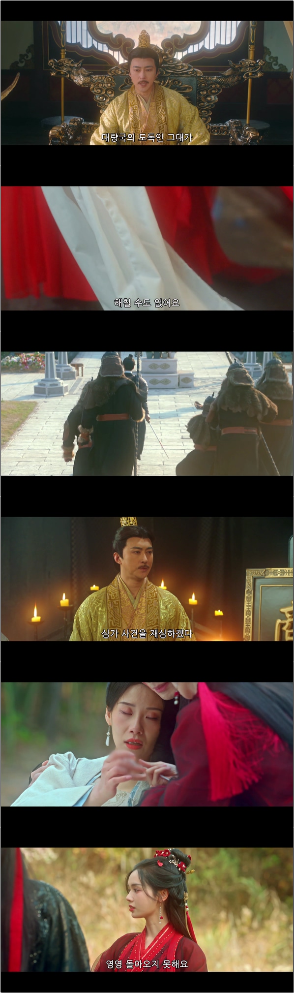 운명을 거스르다 [장명 15화]