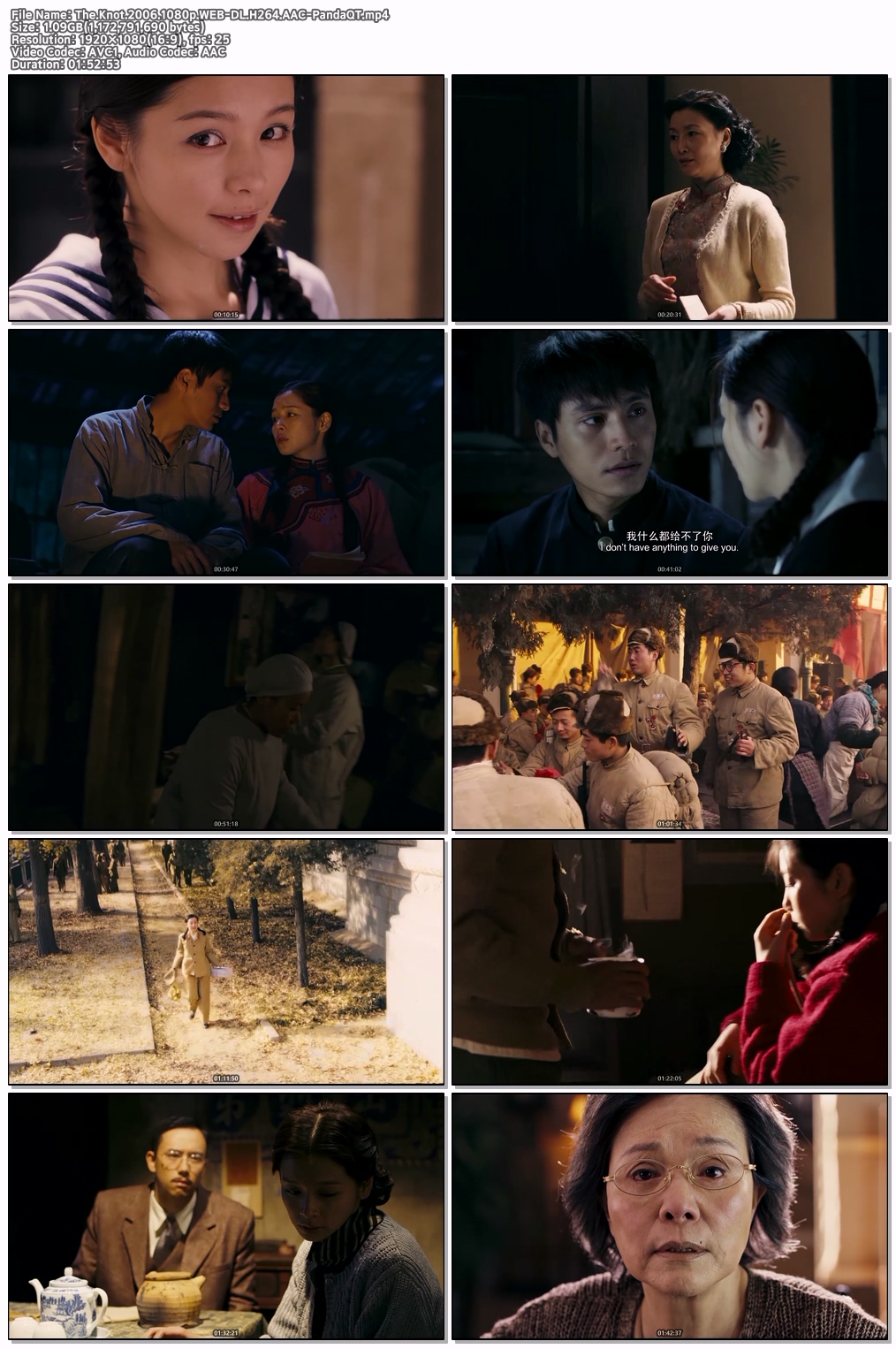 (중. 영 자체) The.Knot.2006.10..