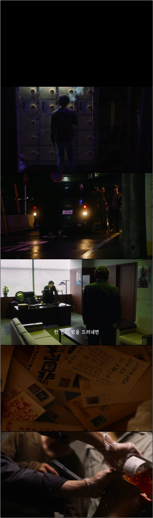 심장에 폭탄을 심은 첩보조직 에이전트 [태양은 움직이지 않는다 3화]