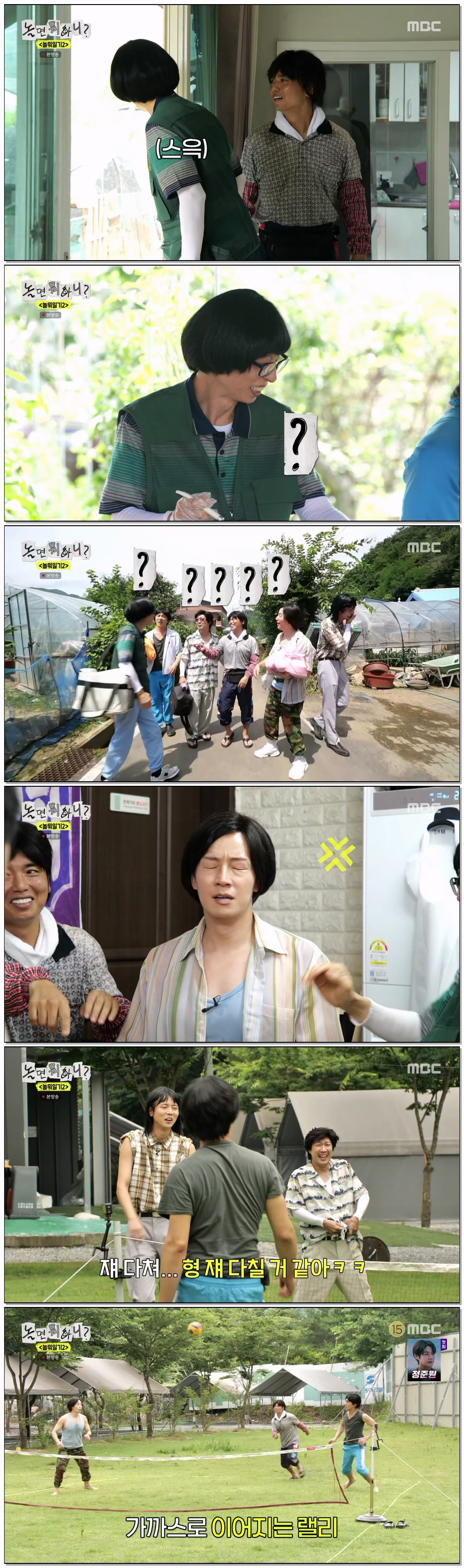 놀면 뭐하니.E339.260725.1440p.H265-F1RST