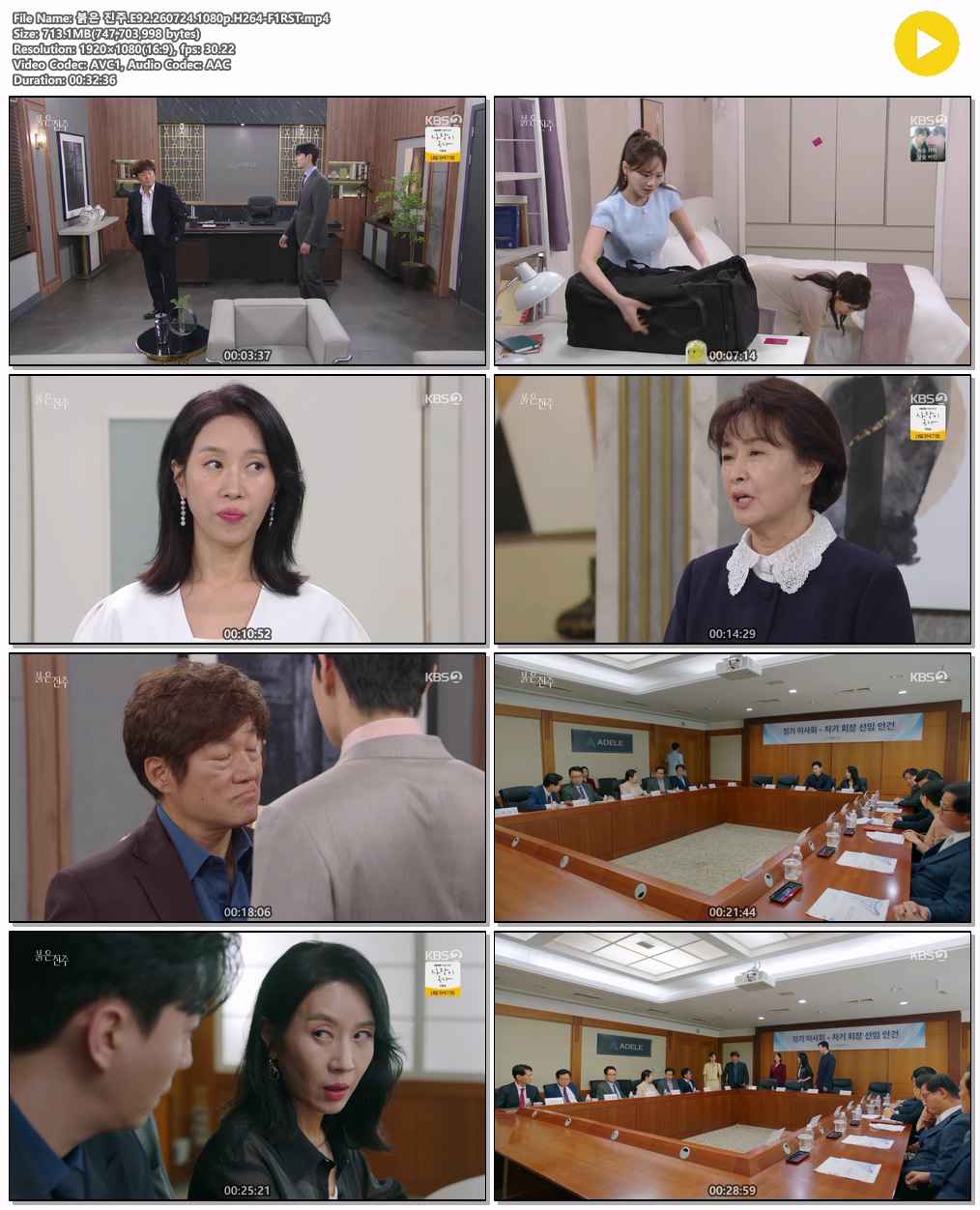 붉은 진주.E92.260724.1080p.H264-F1RST