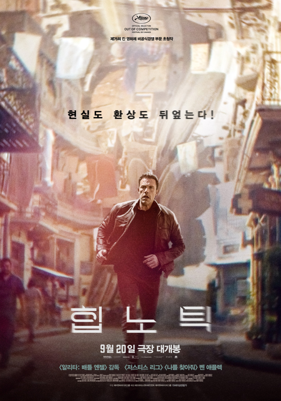 [ 힙노틱 ] 초고화질 FHD 어디까지가 현실인가. 1080p 재생확인 완료