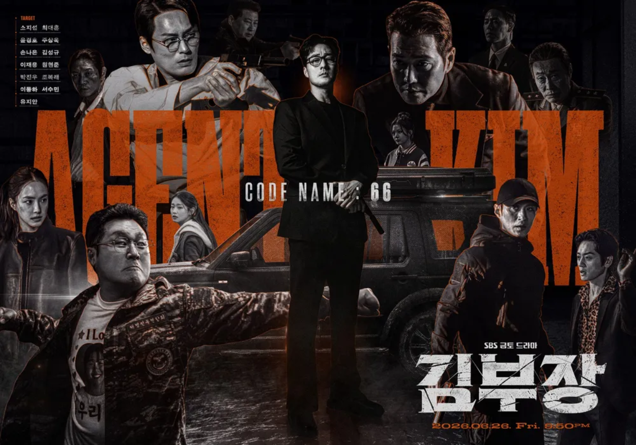 김부장.E10.260725.1080p.H264-F1RST