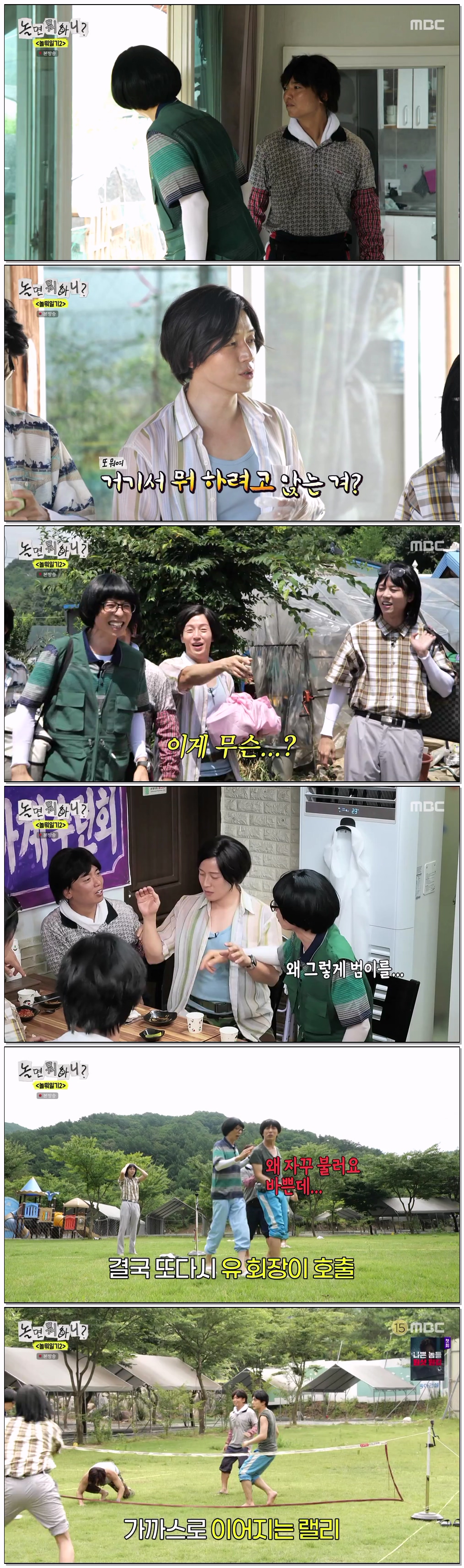 놀면 뭐하니.E339.260725.720p-NEXT