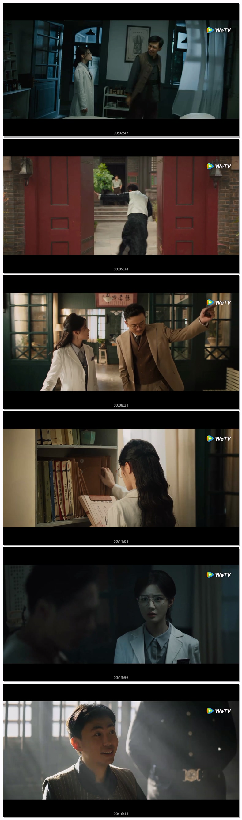 [ 경성기탐 2026 ] 제26화 (자체자막)