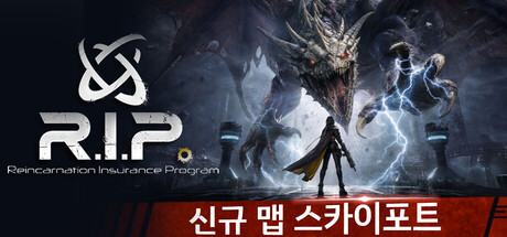 [한글] 윤회 보험사 RIP v0.8.9.3