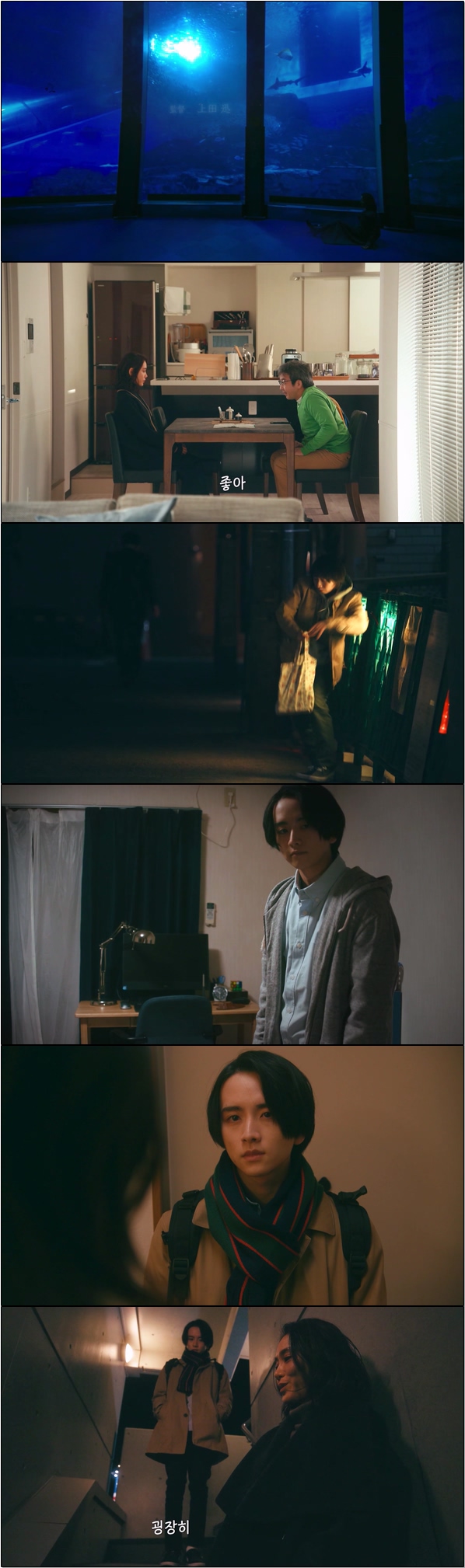 예기치 못한 불륜으로 찾아온 전환점 [박새 사십부터 9화]