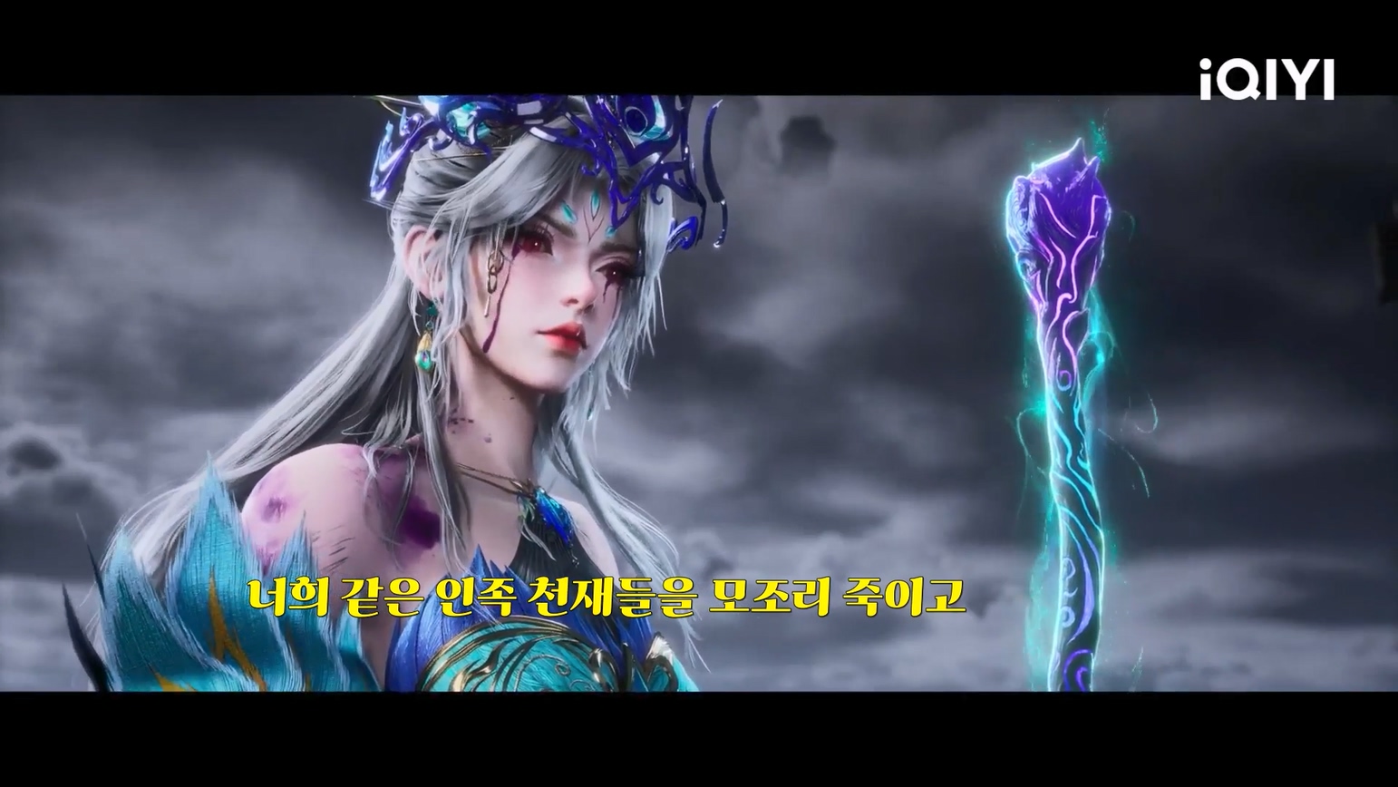택천기 26 완결 한글자막