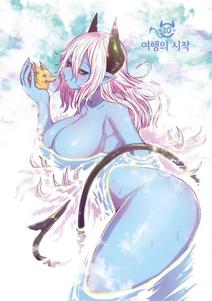 푸른 피부 거유와 개찐따년 1~18화