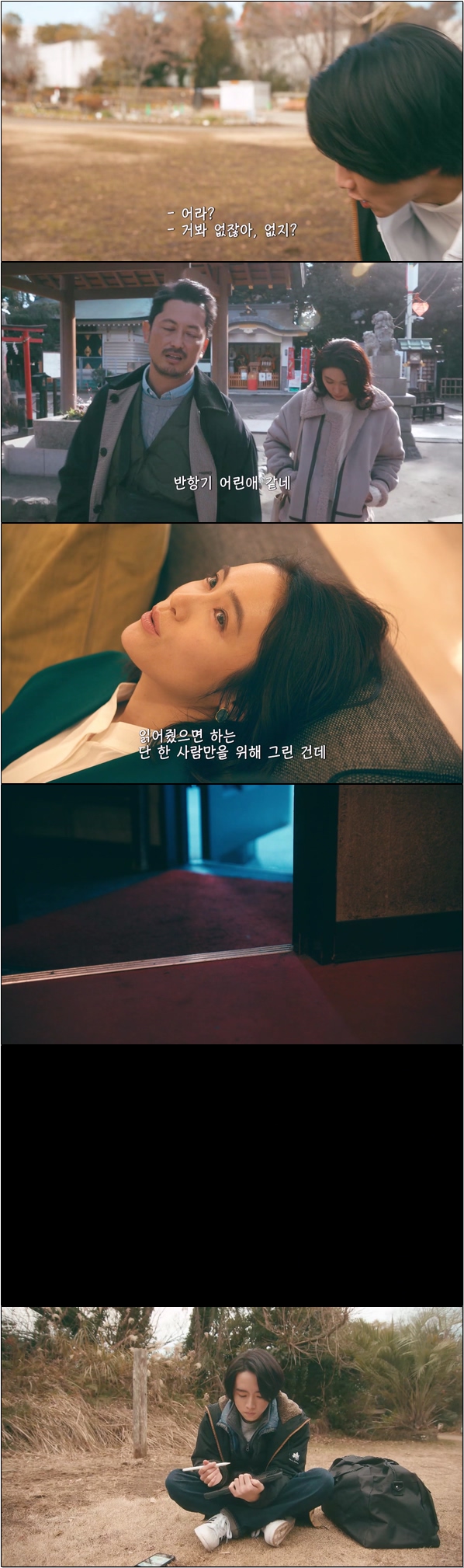 예기치 못한 불륜으로 찾아온 전환점 [박새 사십부터 12화]