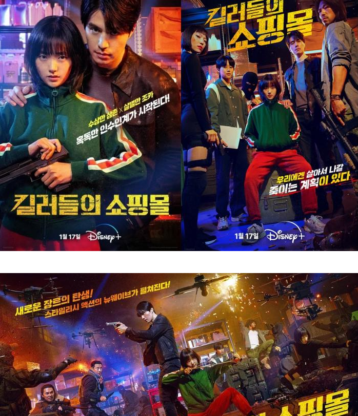 [ ㄴㅓ와 ㄴㅏ의 쇼핑MALL ] 8부작 完. 이동욱x김혜준 - 초고화질. 1O8Op
