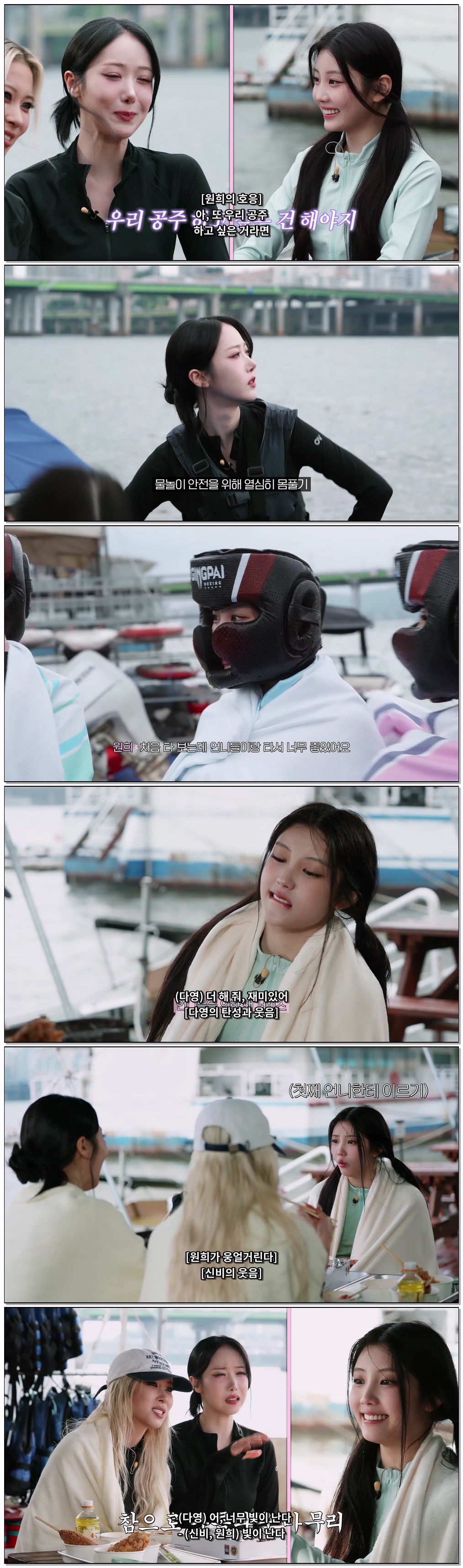 원희는 스무살.E08.260725.1080p.CP.WEB
