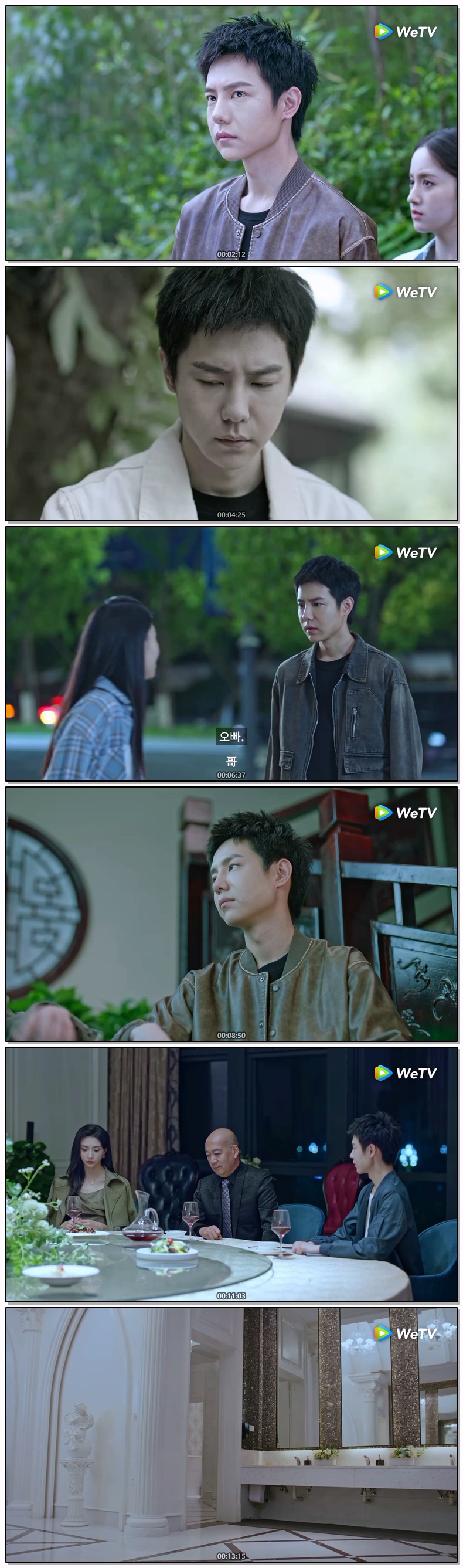 [ 내 이름은 임비범 2026 ] 제05화 (자체자막)