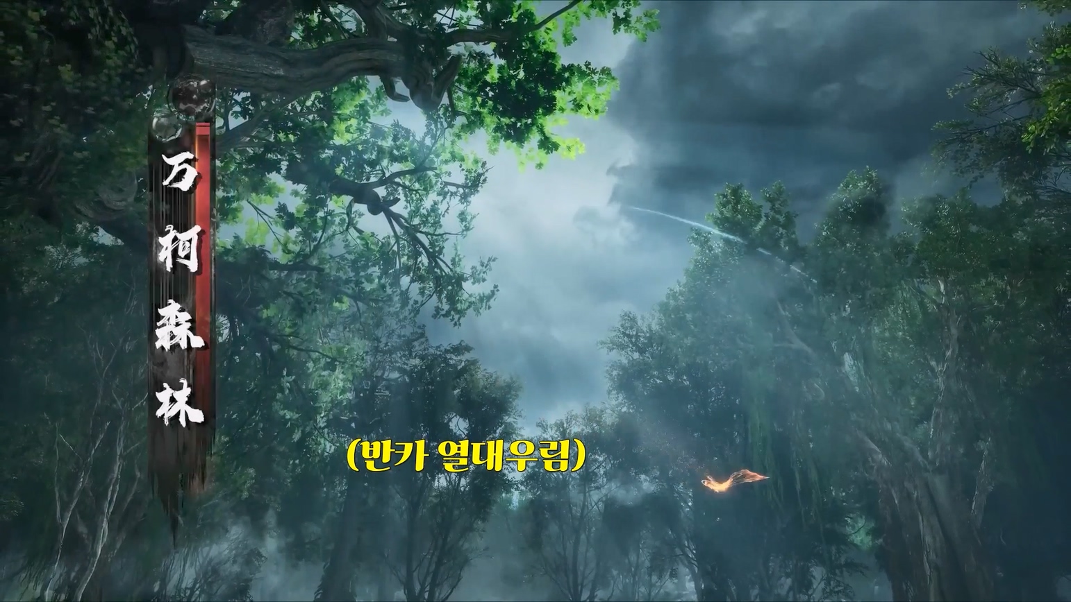 악마도둑 13~14 1080p 한글자막