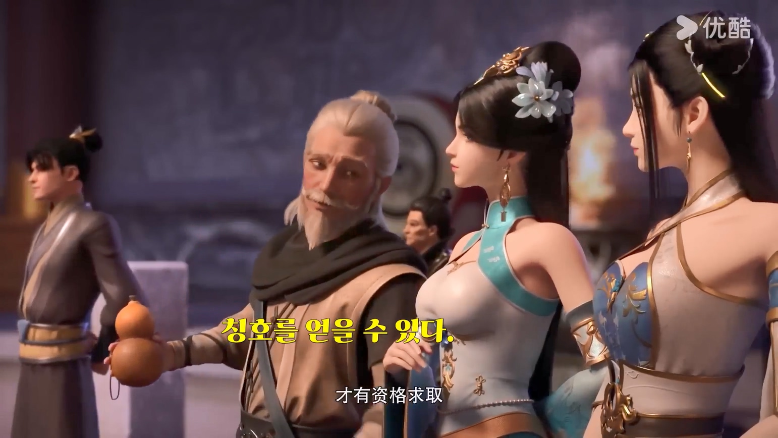 선무의 전설 53~54 1080p 한글자막