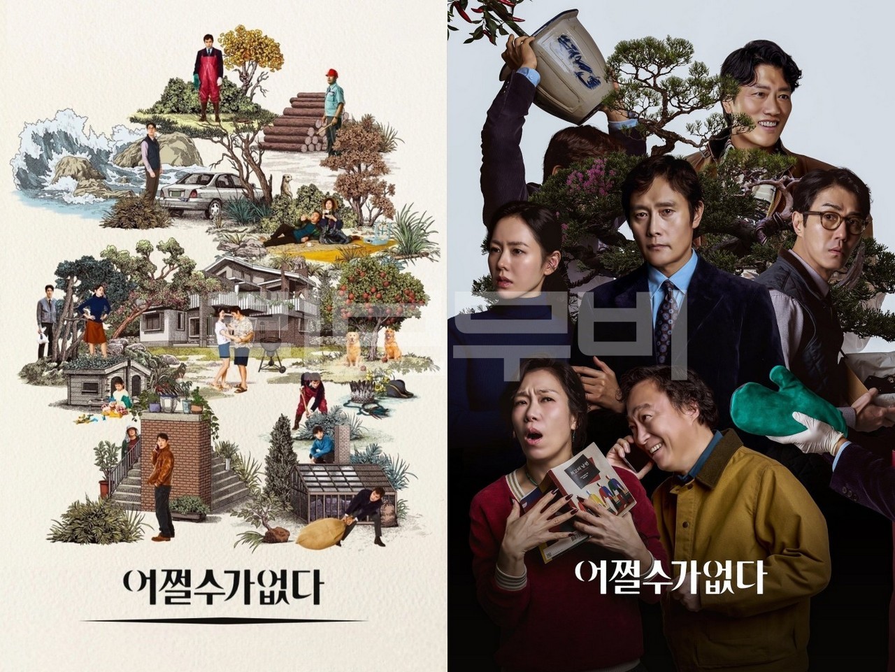 【FHD】어쩔수가 없다. 확장판 - 박찬욱. 손예진 이병헌. No.Other.Choice.2025.Extended.Edition.2025.1080p.FHD.H264.AAC-CJCONTENTS