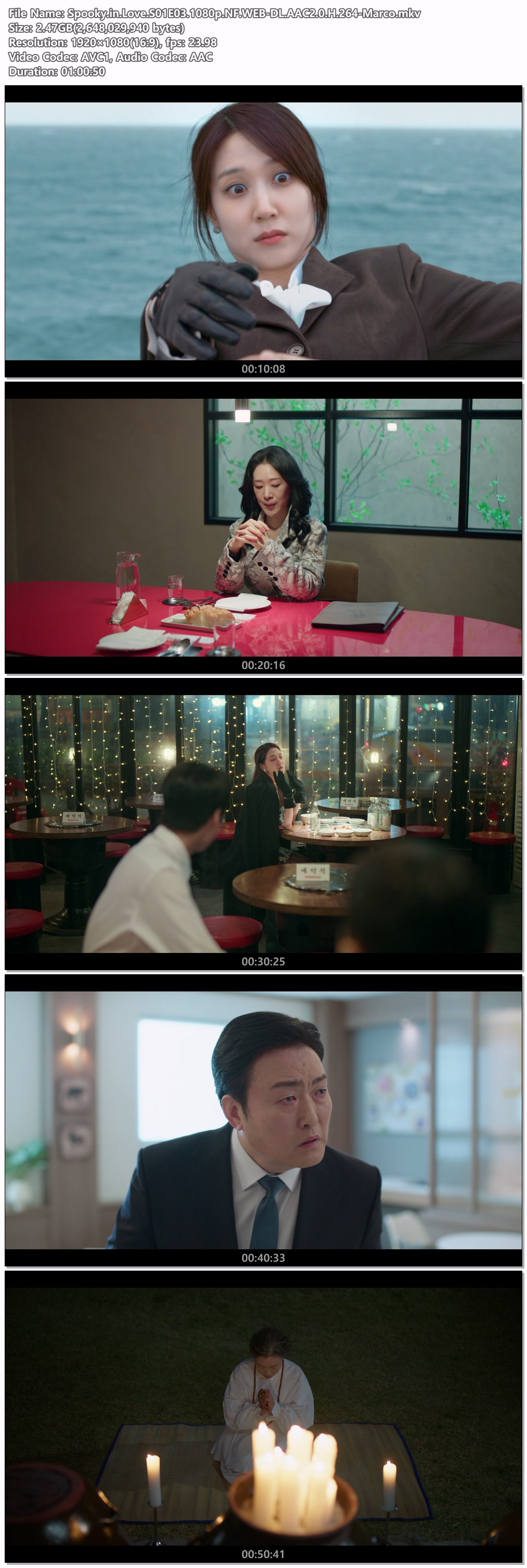오싹한 연애.E03.260725.1080p.NF.WEB-DL.AAC2.0.H.264