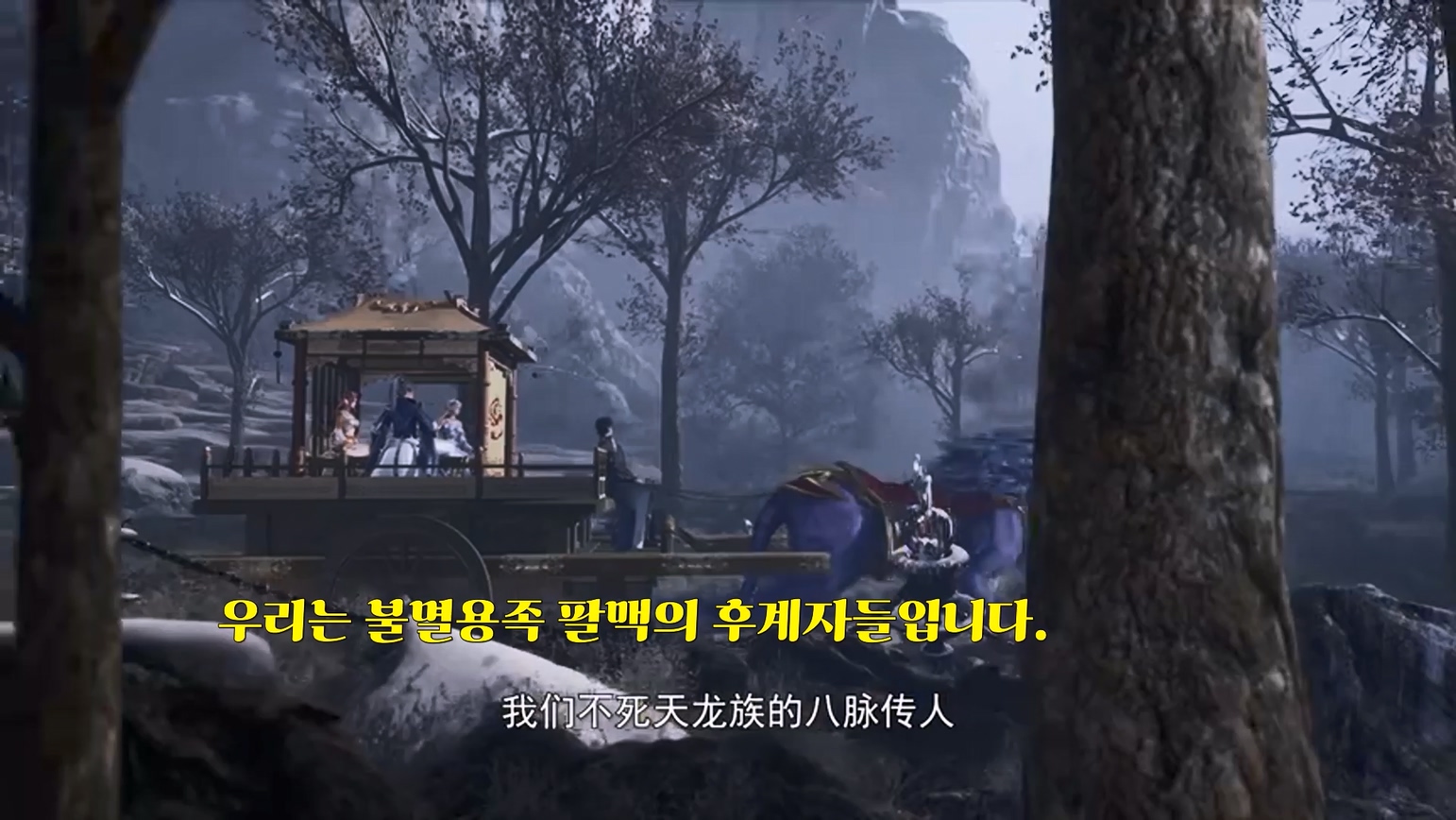 독보소요 457~458 1080p 한글자막