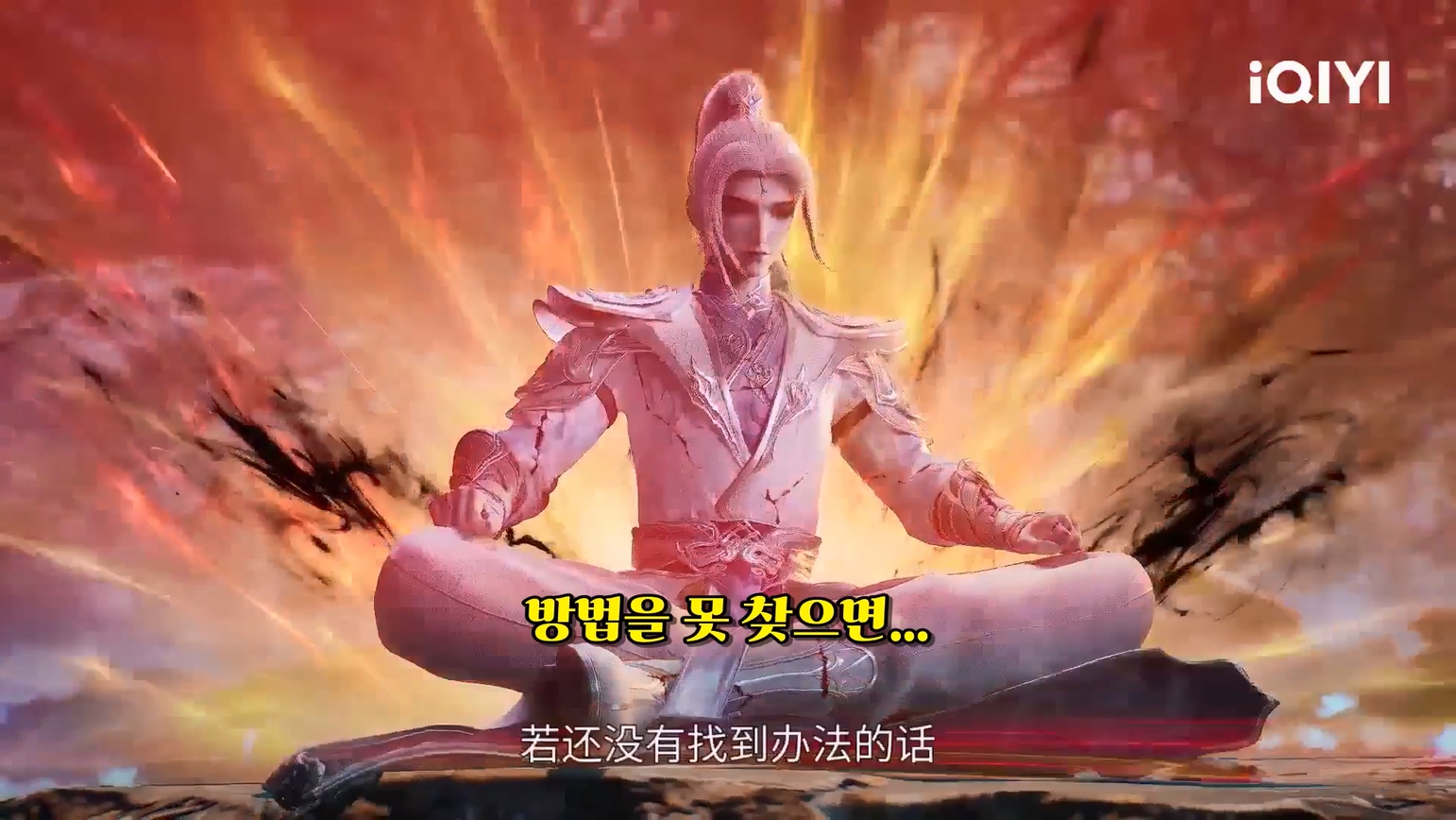 영무대륙 165~166 1080p 한글자막