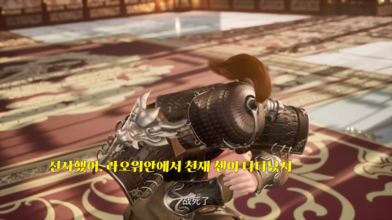Peerless Martial Spirit 275~276 1080p 한글자막