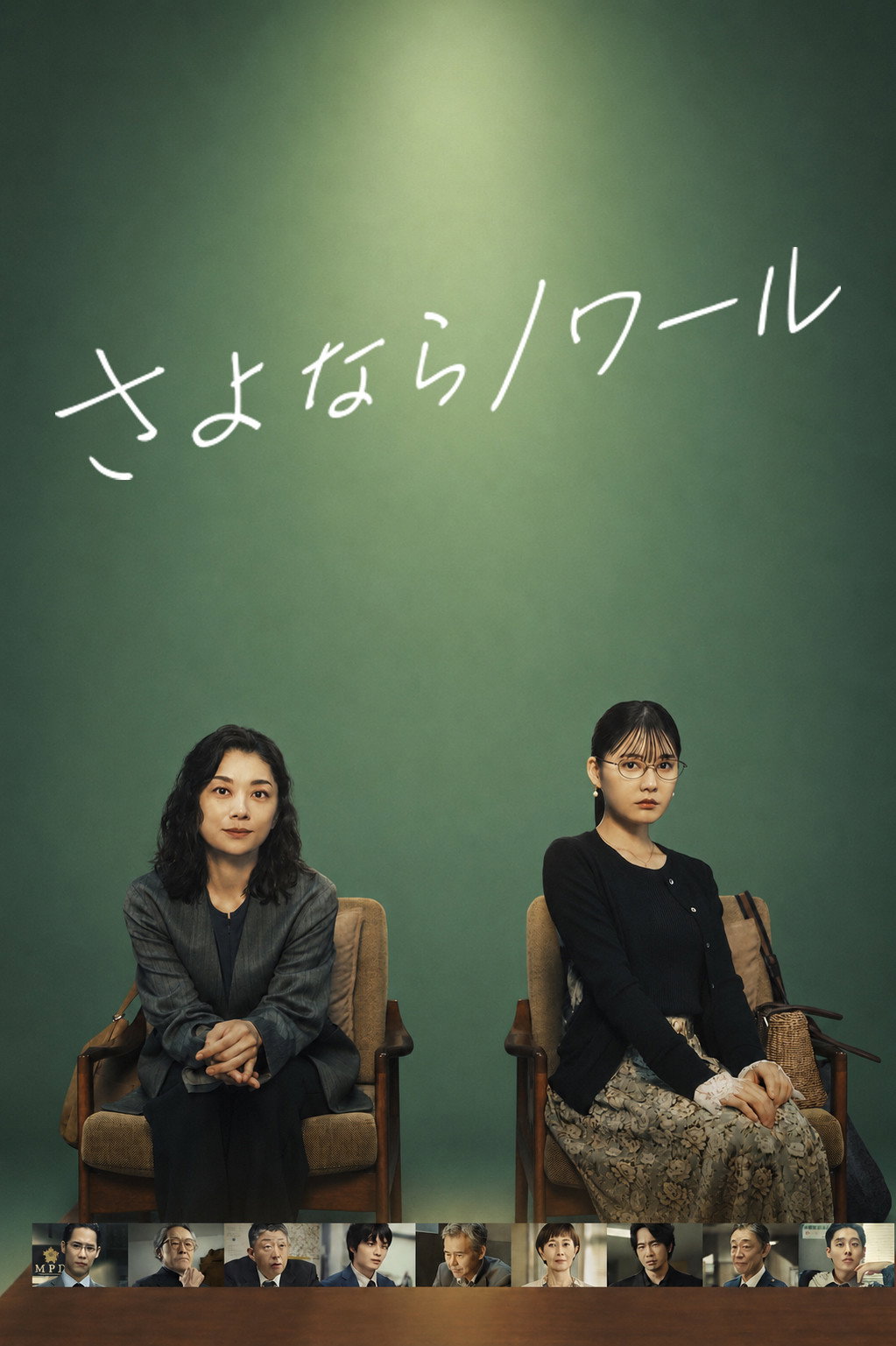 [일드] 굿바이 누아르.E01.WAVVE.WEB-DL.1080p.H.264.AAC2.0
