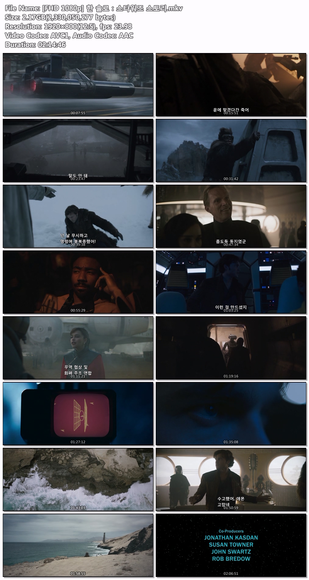 [FHD 1080p] 한 솔로：스타워즈 스토리