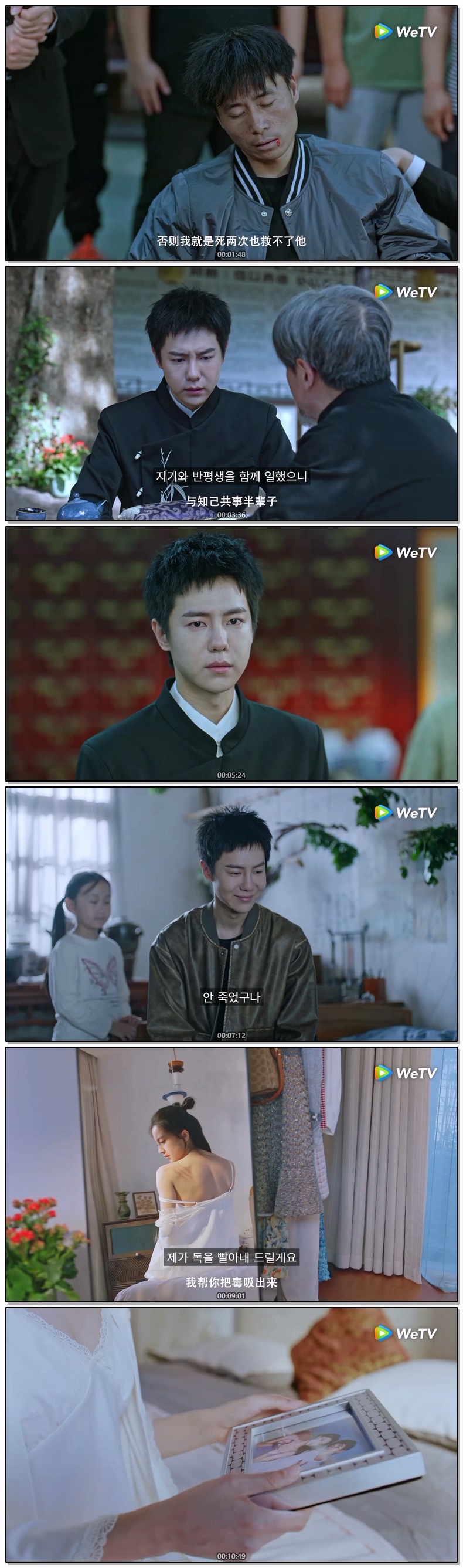 [ 내 이름은 임비범 2026 ] 제07화 (자체자막)