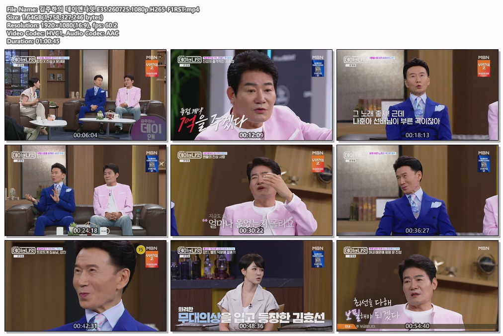 김주하의 데이앤나잇.E35.260725.1080p.H265-F1RST
