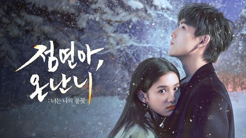 Lighter and Princess (2022) E31~E36 완결 [720p]