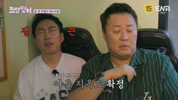 쯔양몇끼 01 ~ 09 화 (완) -1080p