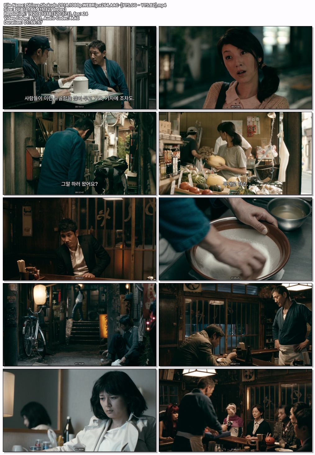 Shinya Shokudo (2014) [108..