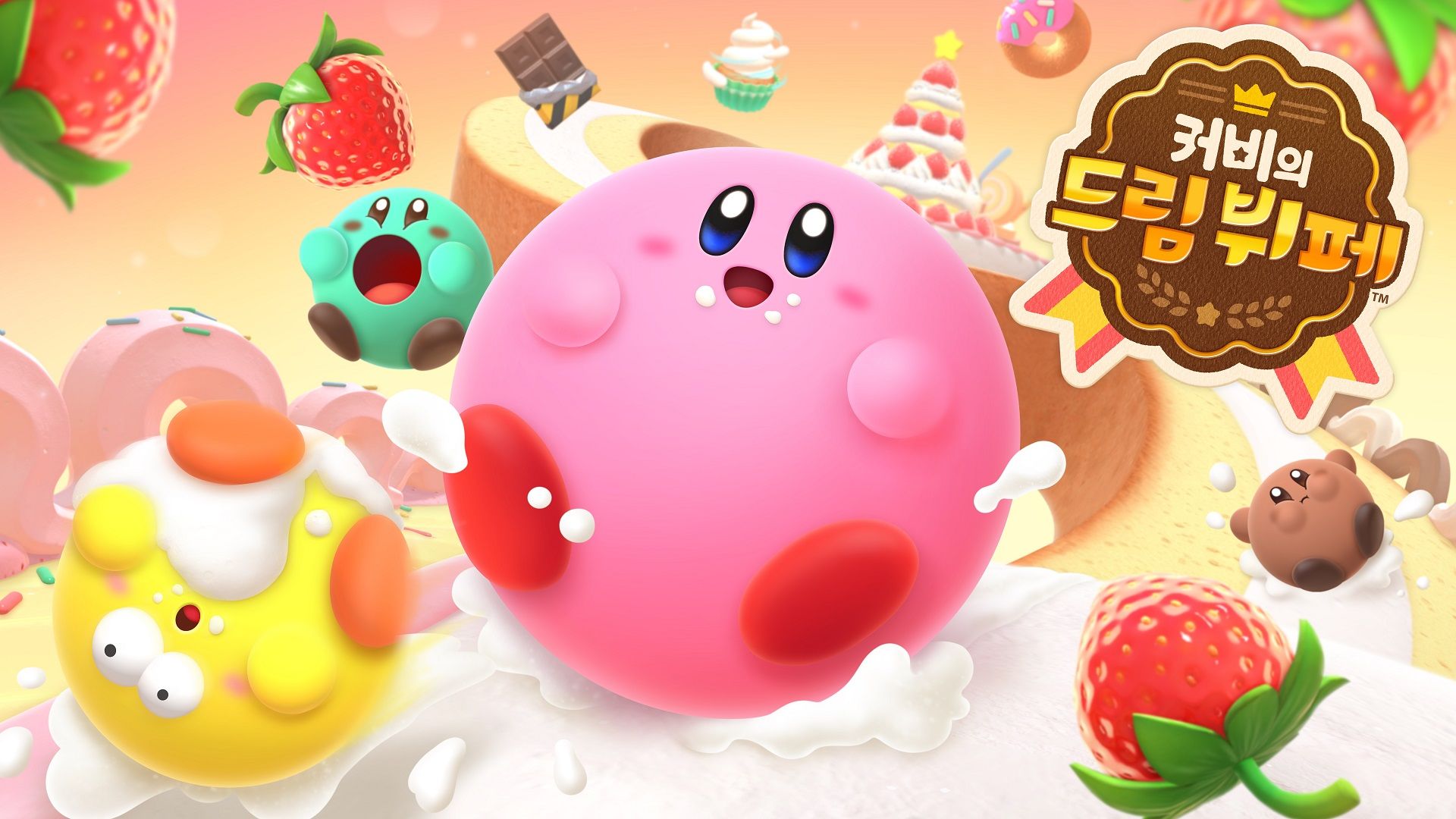 [NSW] 커비의 드림 뷔페 (Kirby's Dream Buffet)