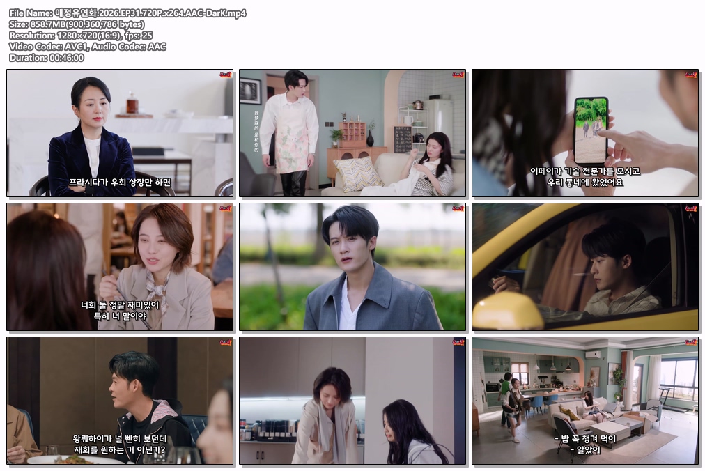 애정유연화.2026.EP31.720P.x264...