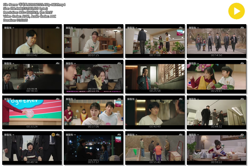 아파트.E05.260725.450p-NEXT