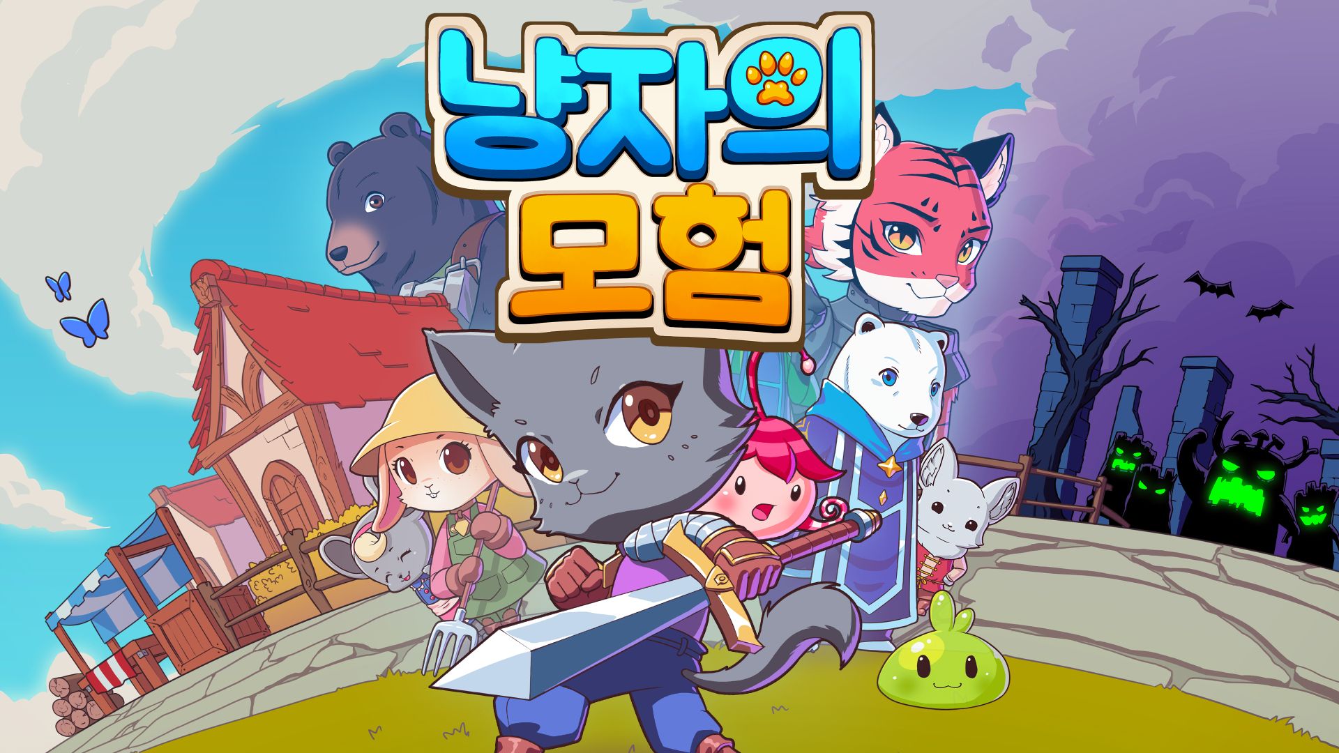 [NSW] 냥자의 모험 (Kitaria Fables)