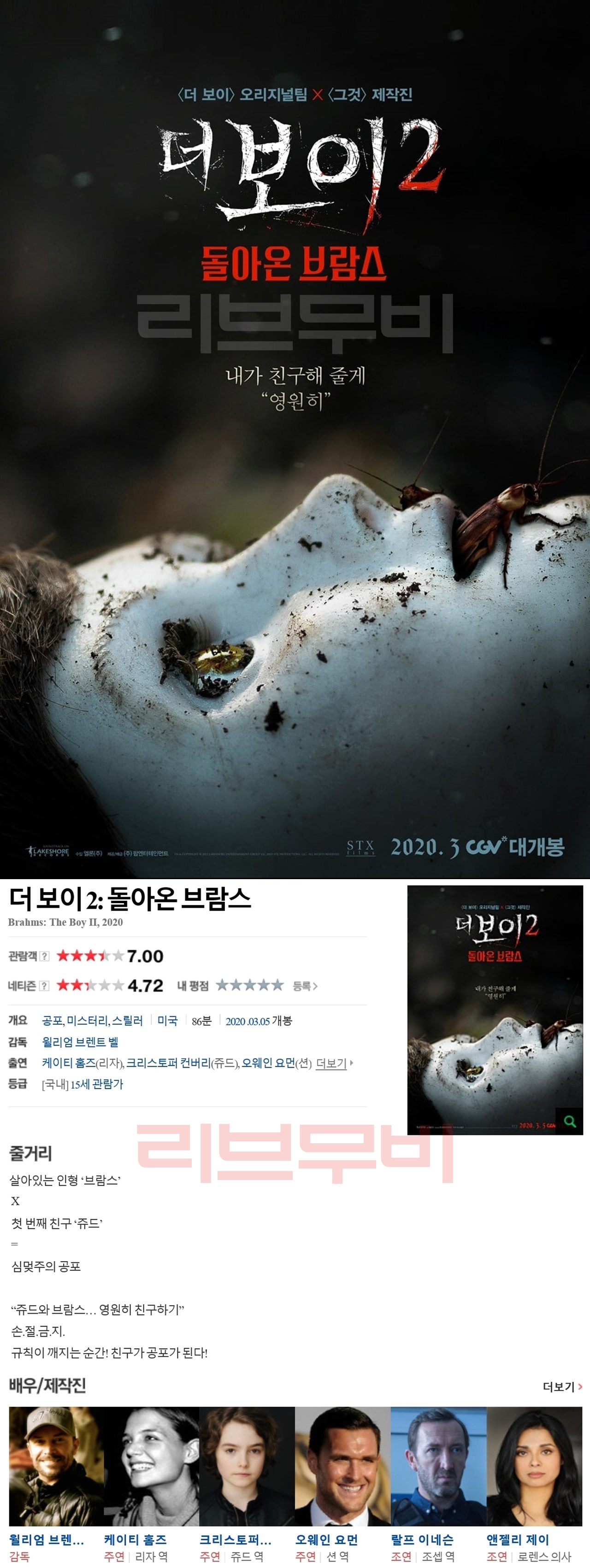 【FHD】더 보이 2 - 돌아온 브람스. Brahms.The.Boy.II.2020.1080p.BluRay.x264-GECKOS