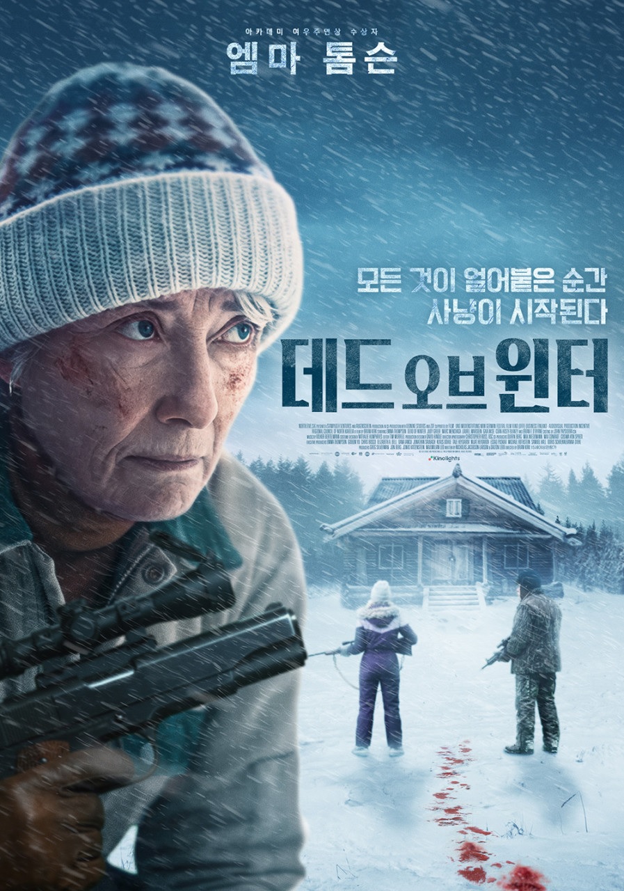 [FHD] 데드 오브 윈터