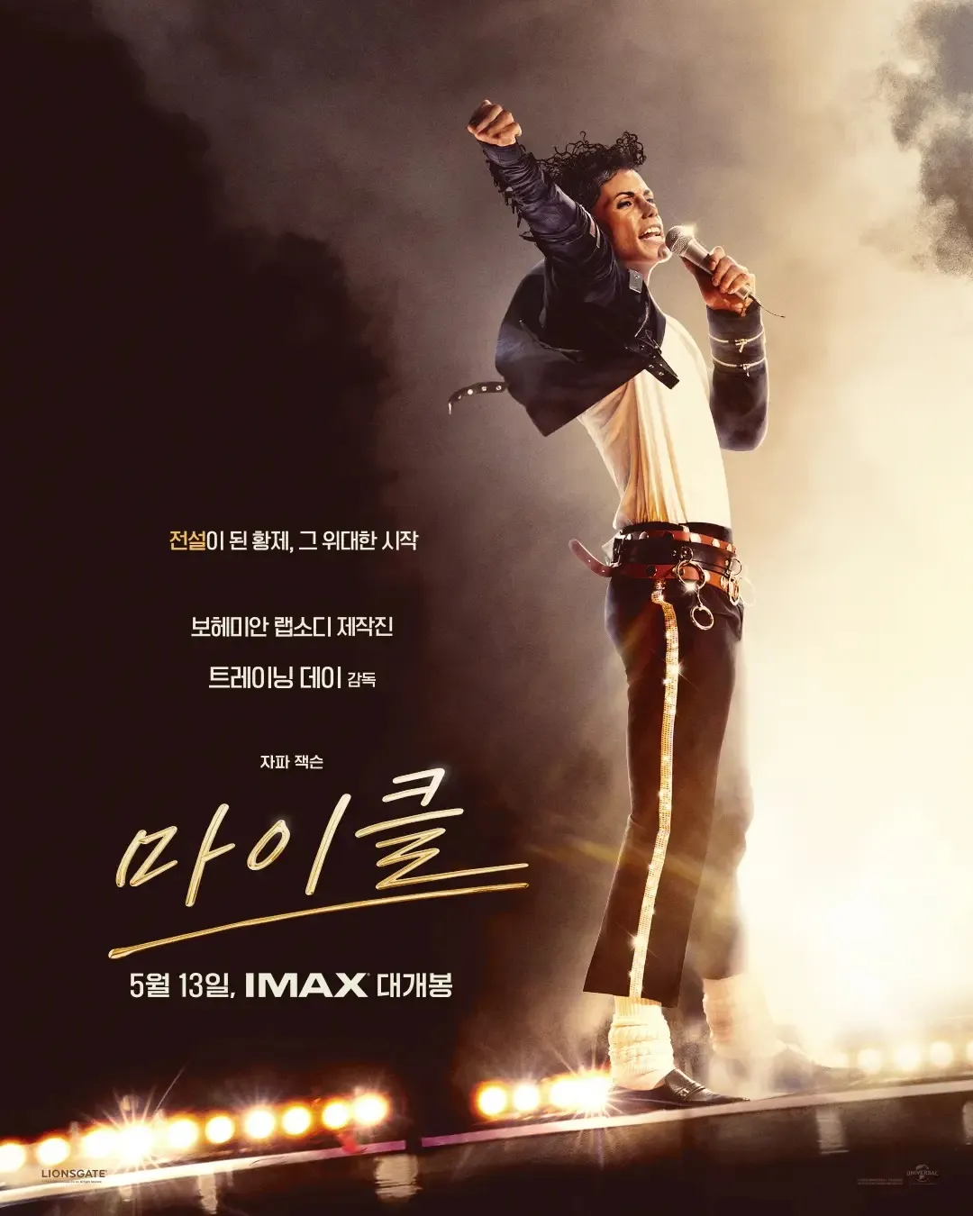 마이클 Michael, 1080p FHD 블루레이 한글자막 (2026)