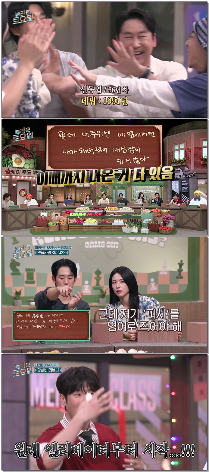놀라운 토요일 도레미 마켓.E428.260801.1080p.WEB-DL.H264.AAC