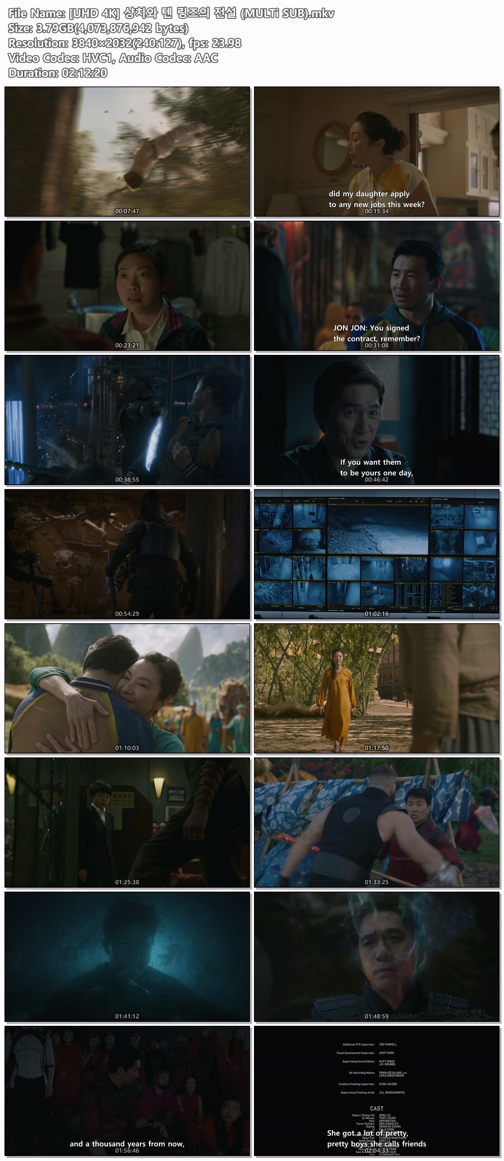 [UHD 4K] 샹치와 텐 링즈의 전설 (MUL..