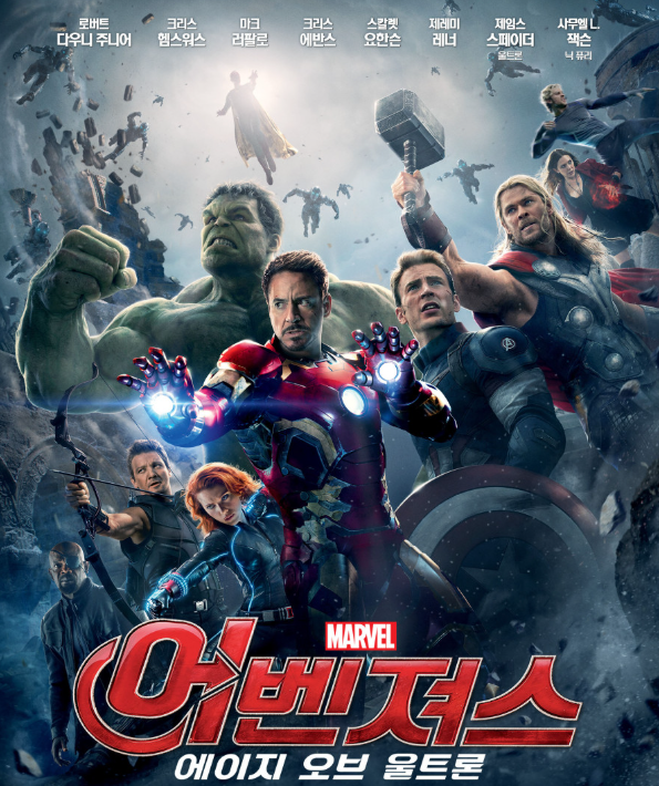 Age of Ultron(2160P,한글자막)